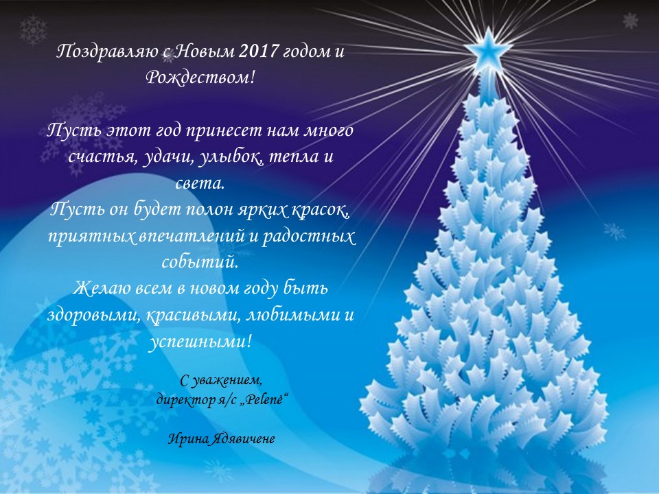 RU sveikinimas
